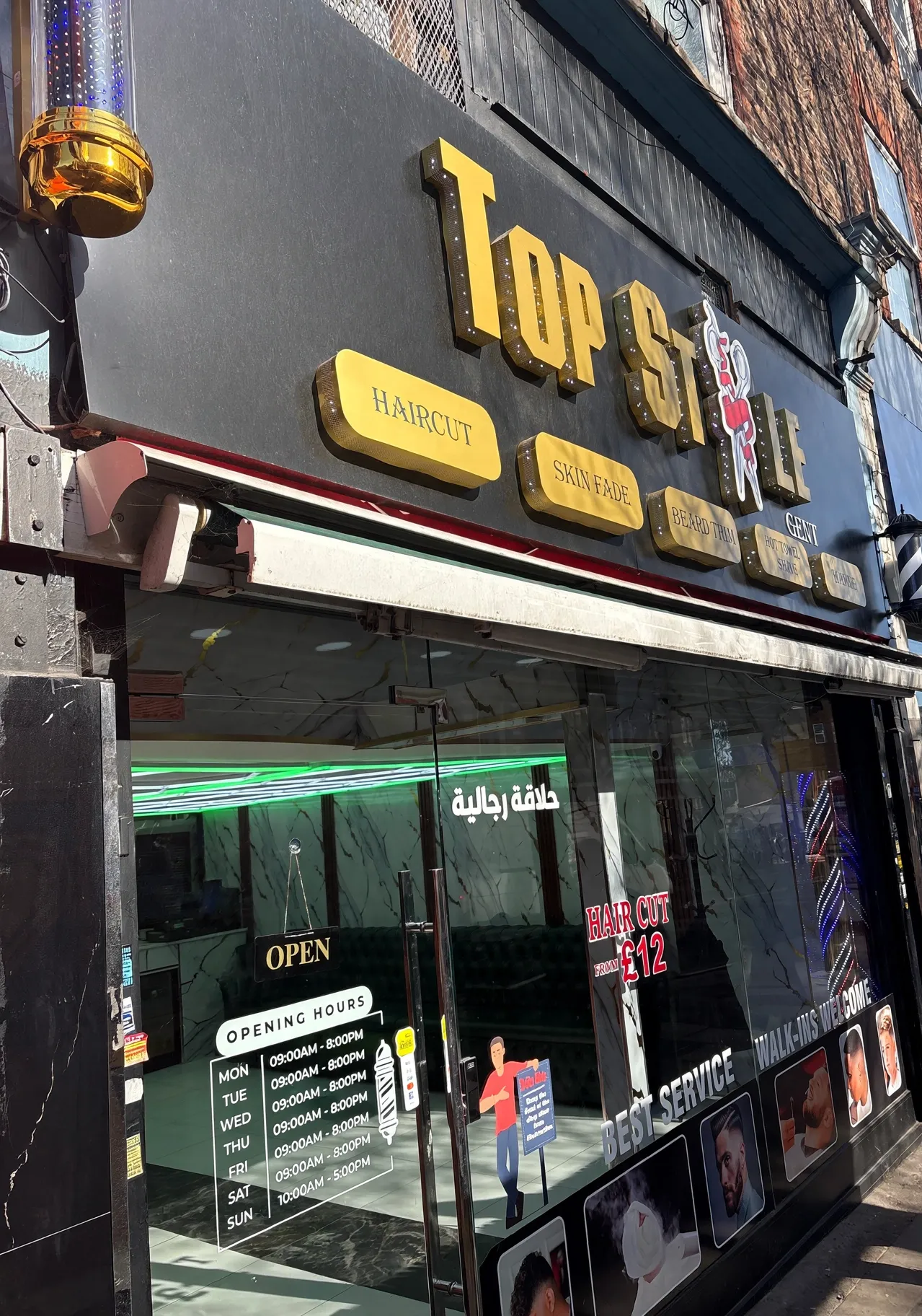 TOP STYLE shopfront with gold 3D lettering and service plaques on Acton High Street